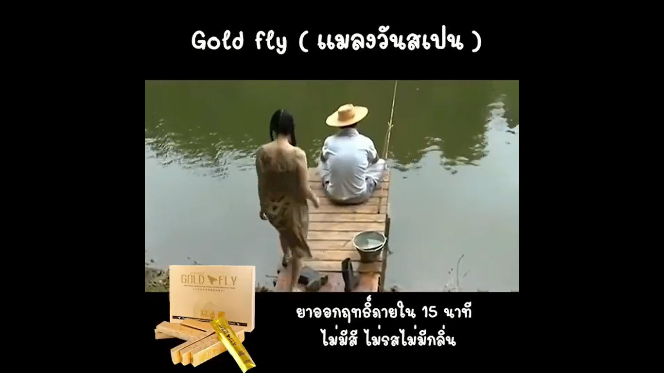 จะตกปลาหรือจะตกหนูดีคะคุนพี่ถ้าน้องยั่วขนาดนี้พี่จับเยดในป่านี่แหละเงี่ยนมากๆ