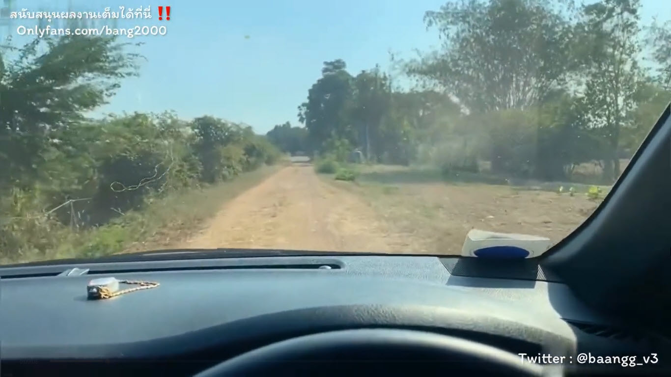 กลับมาทันทีก็ลองจอดรถแล้วเยดในป่าตื่นเต้นมากกลัวมีคนแอบมาเห็นมาก